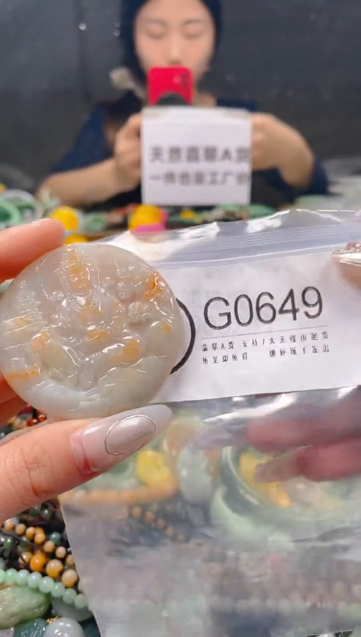 【闪购商品】翡翠颈饰未镶嵌/G/翡翠A货一图一物