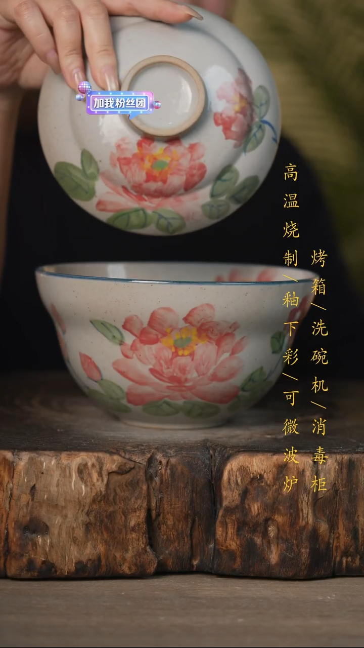 瓷片景德镇高温釉下彩可微波烤箱洗碗机