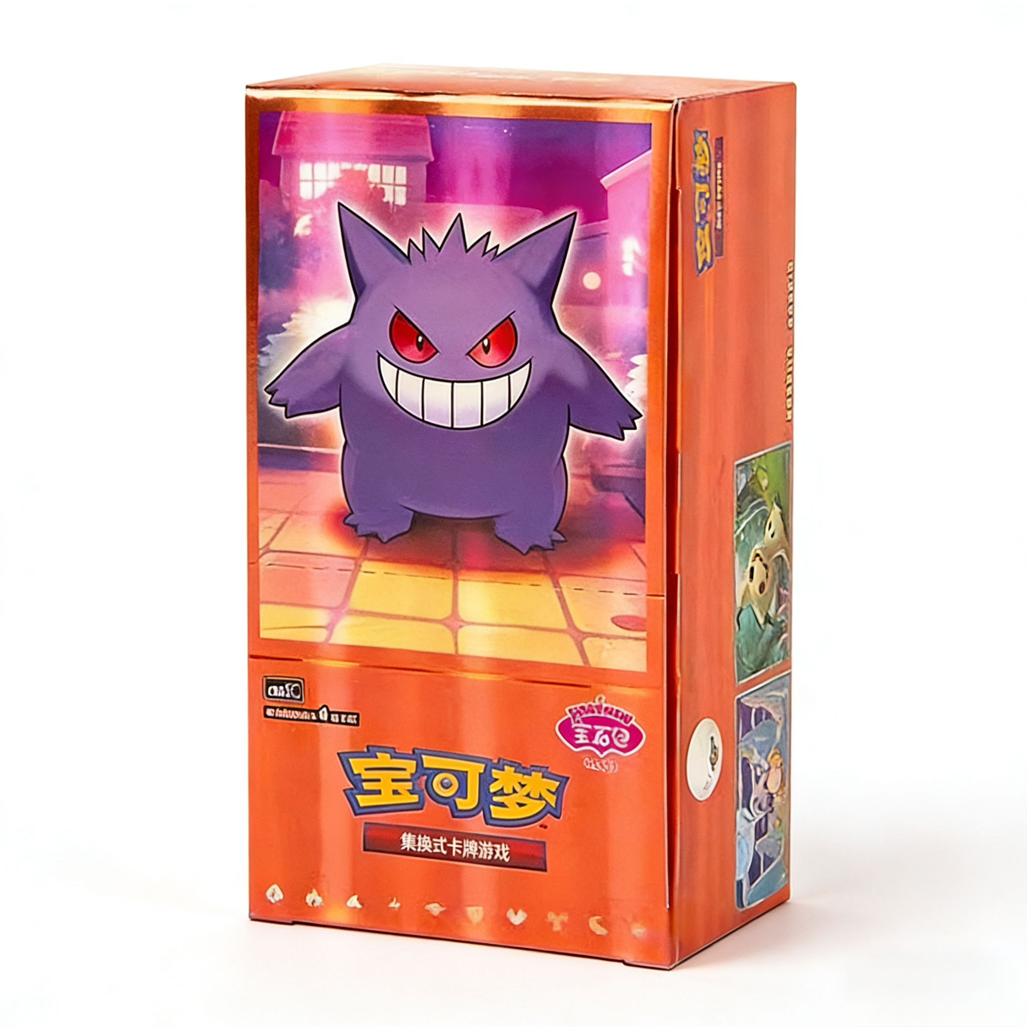 宝石包3.0一整盒（中奖时需点亮灯牌，否则发随机瘦包）