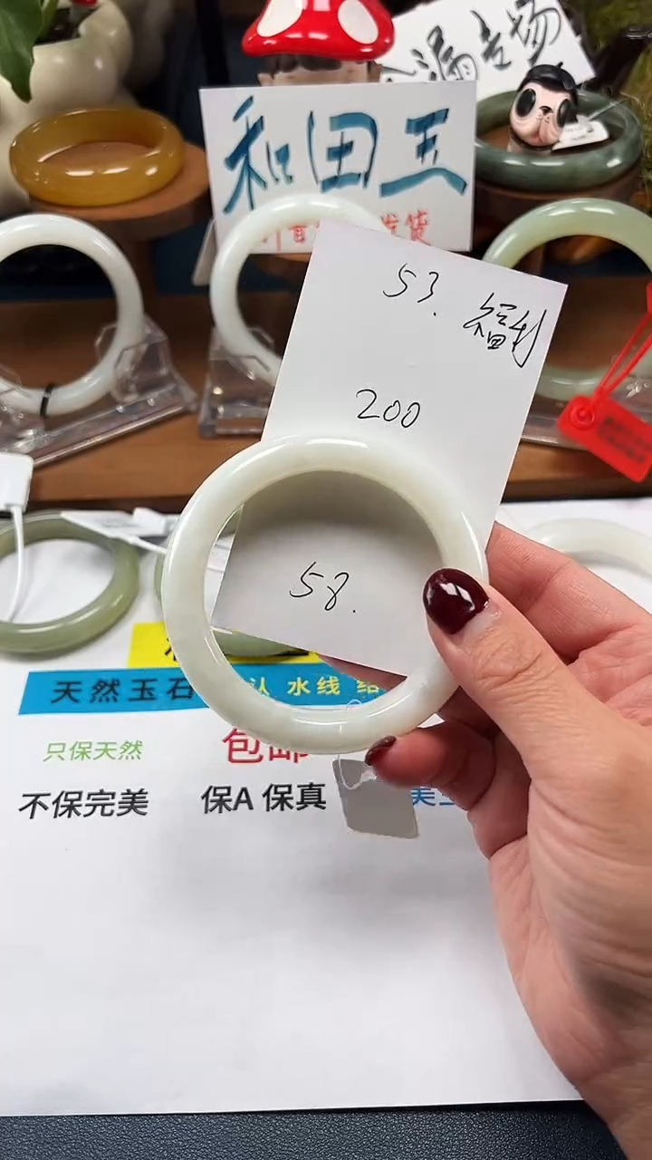 未镶嵌手镯和田玉53/圈口58福利