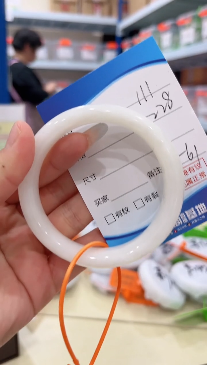 未镶嵌手镯和田玉111-60