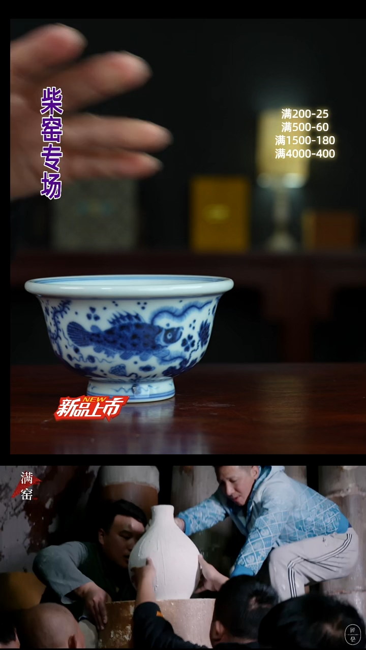 祖传窑真柴窑传承400年