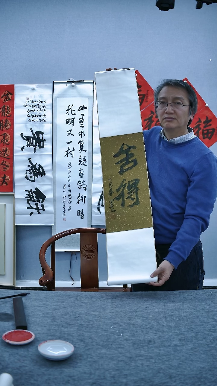 【闪购商品】书法乐之馆长书法