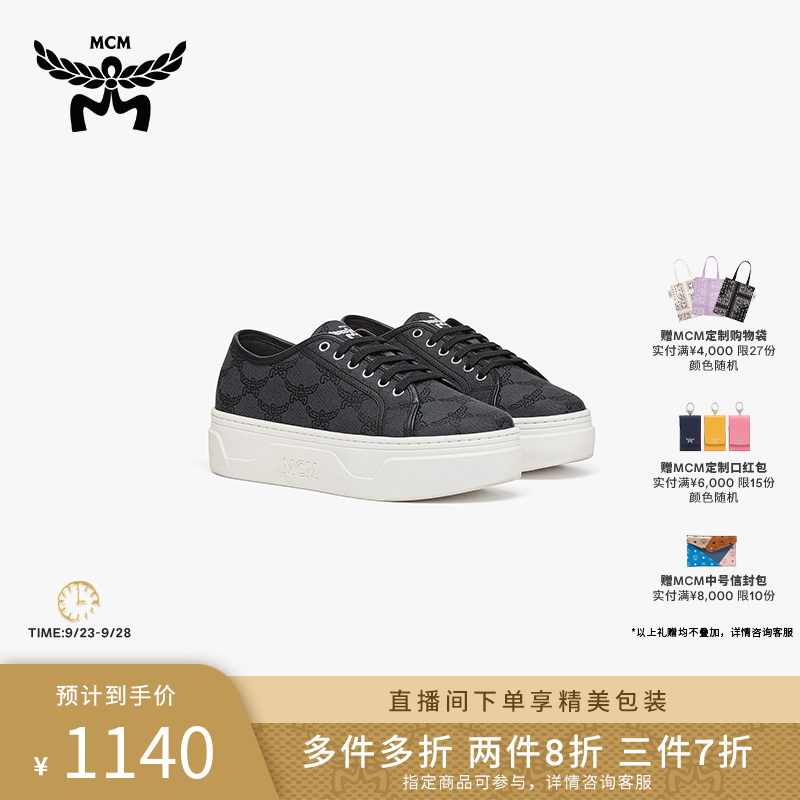 【琥珀流光】MCM 女士低帮系带厚底板鞋春季鞋