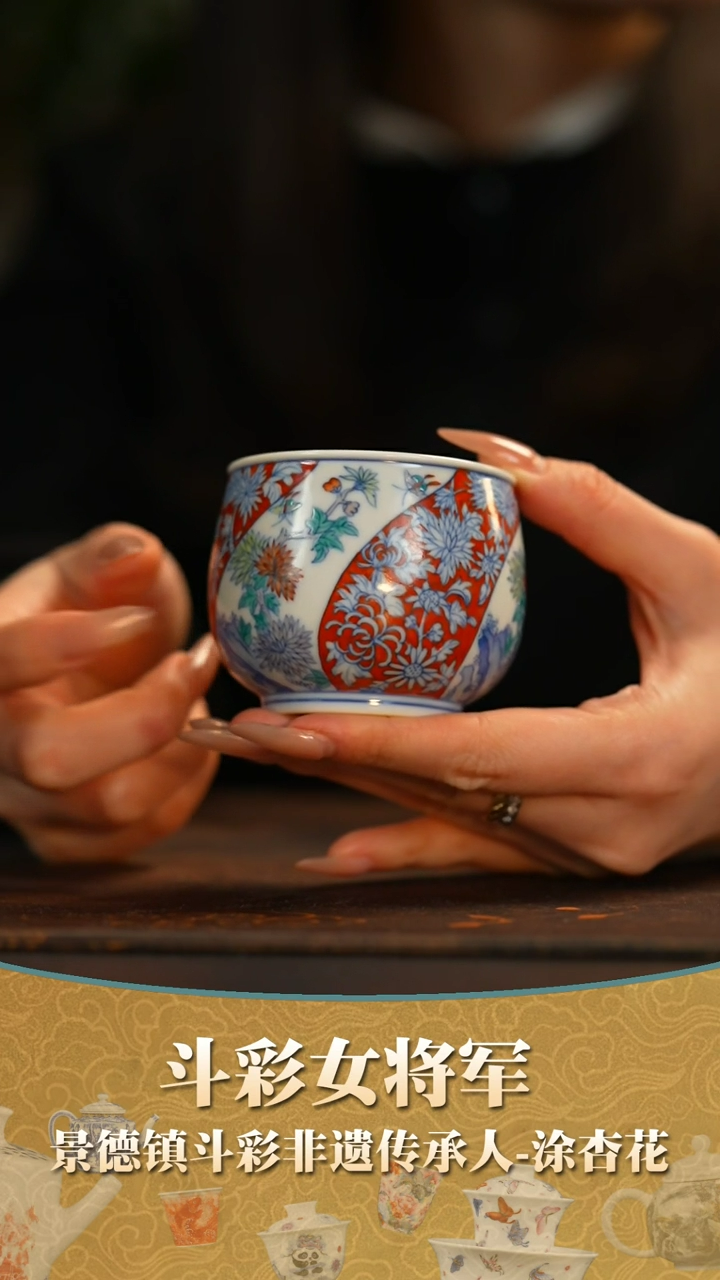 【闪购商品】瓷片      涂杏花窑     