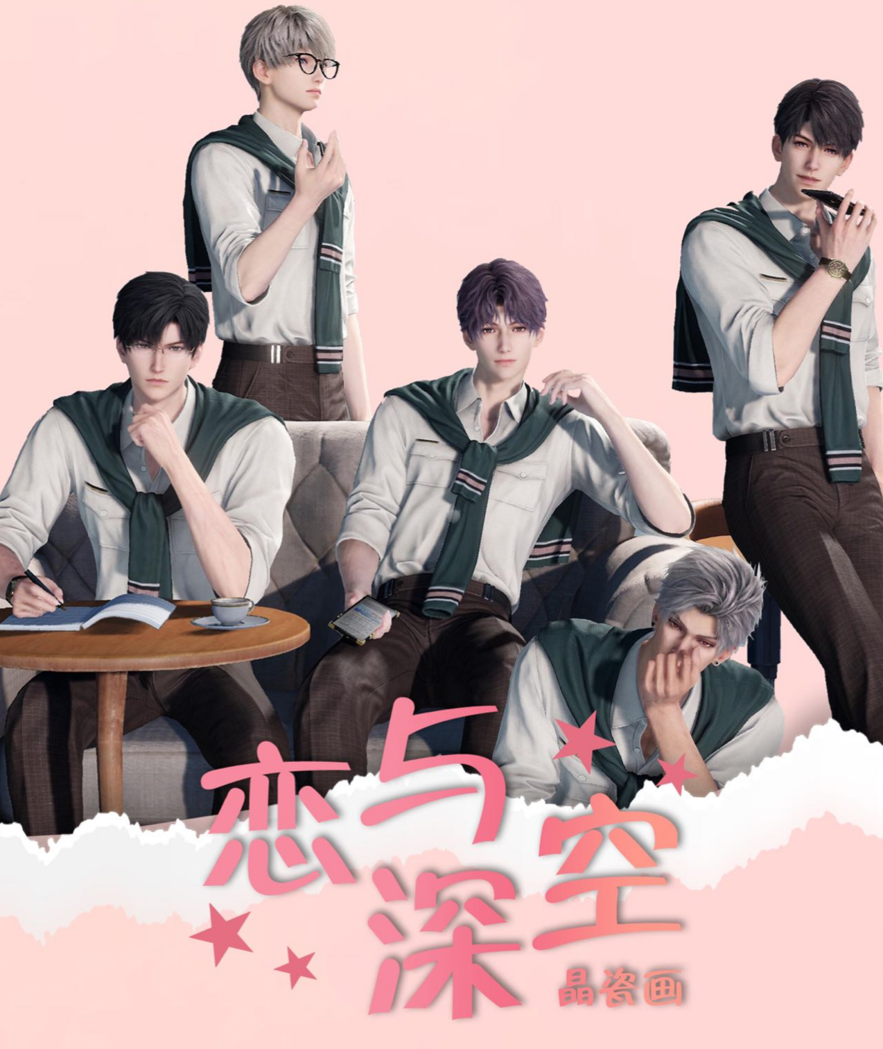 软糖爱拆卡-《恋与深空》晶瓷画强活