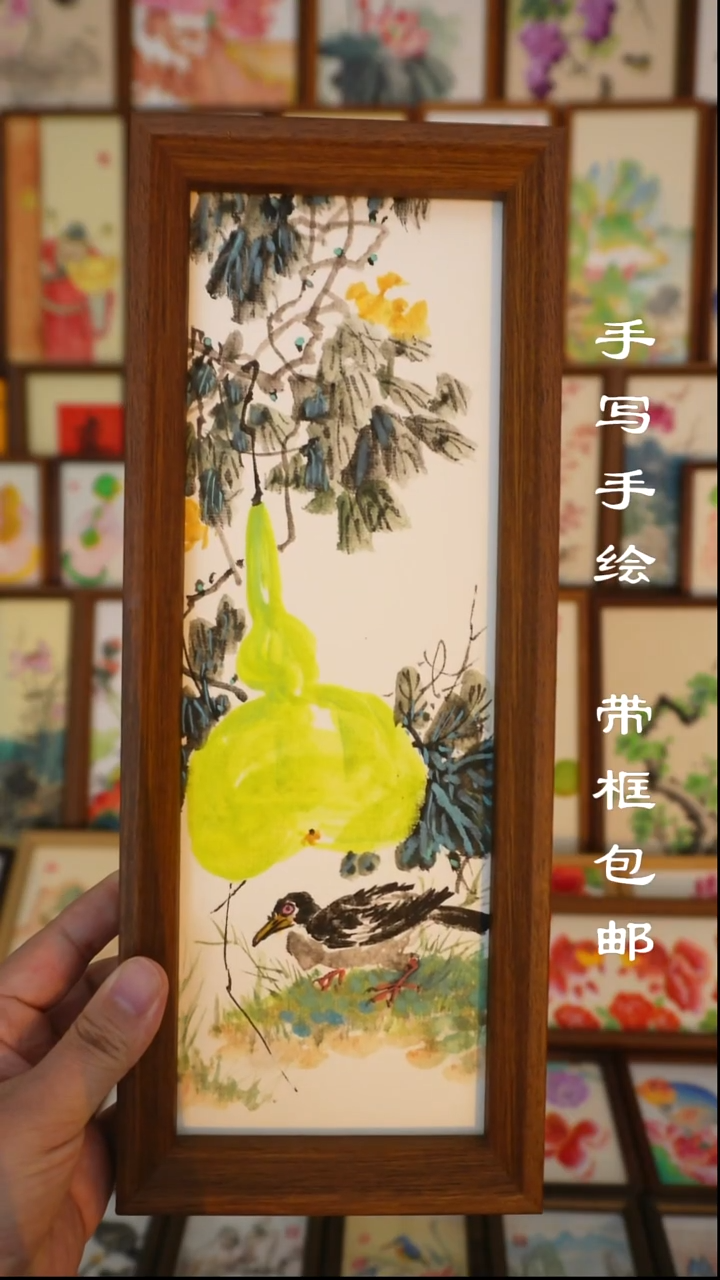 12*32深色框 绿葫芦图
