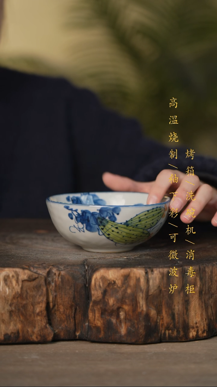 瓷片景德镇高温釉下彩可微波烤箱洗碗机