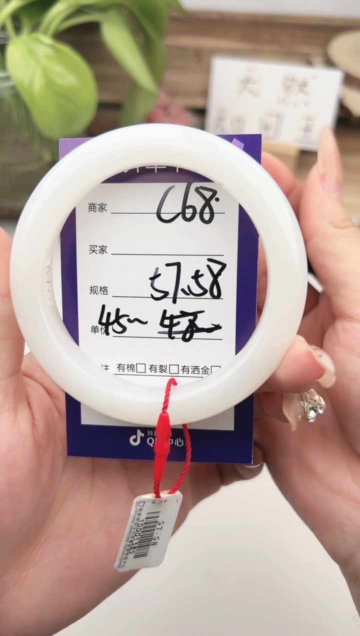 未镶嵌手镯和田玉微色差C68