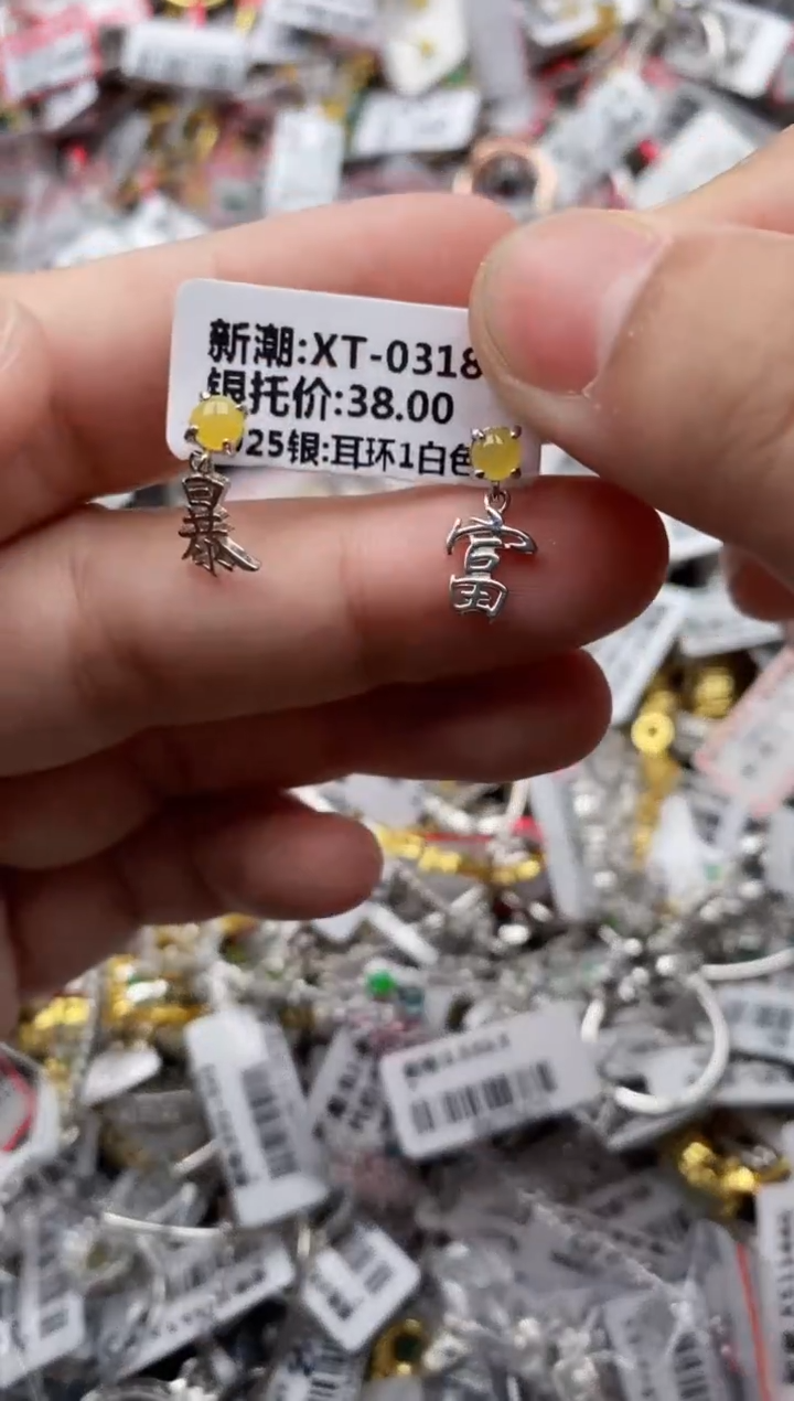 【闪购商品】翡翠戒指银S925镶嵌33333---6