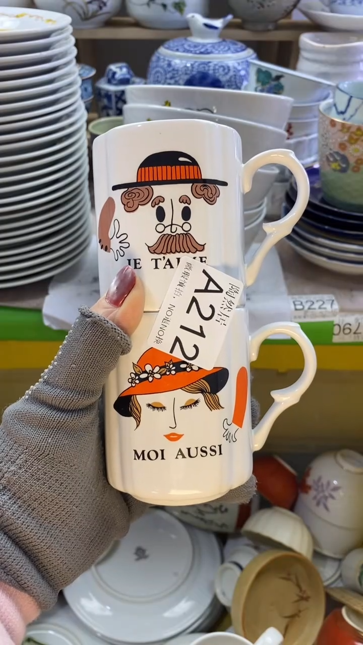 瓷片西*回流瓷器默认微瑕A212