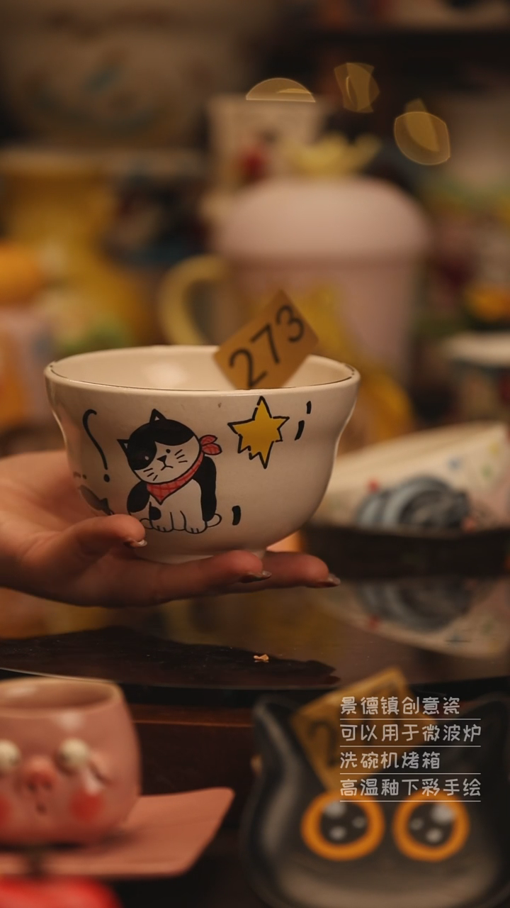 陶瓷景德镇可爱陶瓷釉下彩绘设计师款273