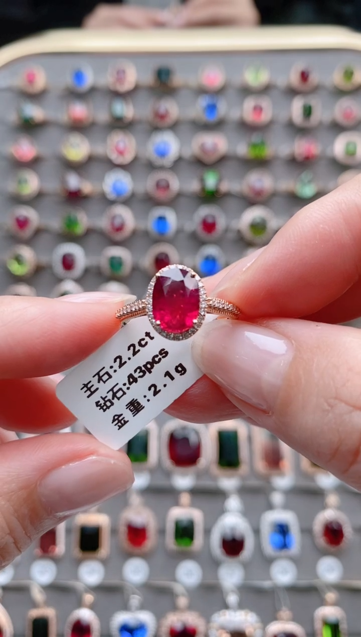 【闪购商品】碧玺戒指18K金镶嵌2.2克拉