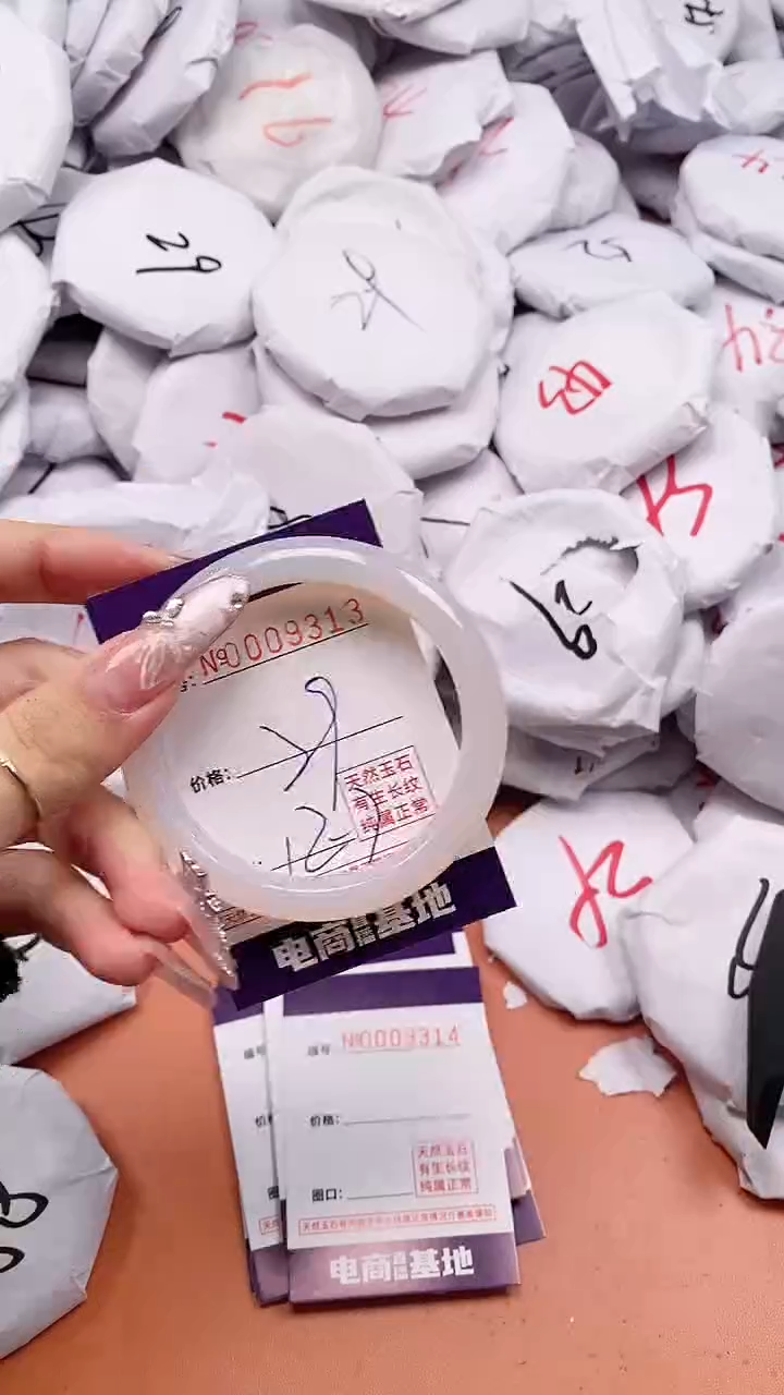 【闪购商品】玛瑙/玉髓手镯未镶嵌9313