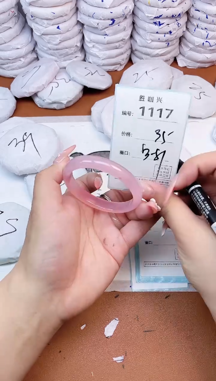 【闪购商品】玛瑙/玉髓手镯未镶嵌1117