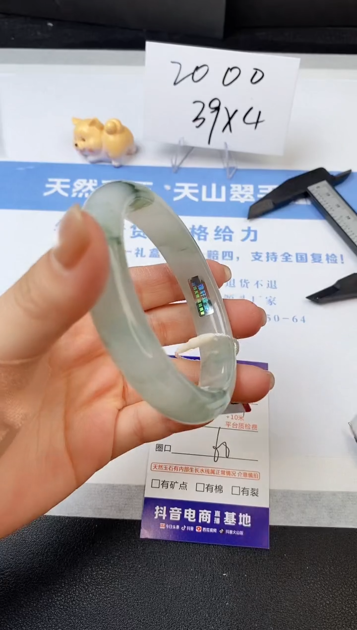 【闪购商品】石英质玉手镯未镶嵌s237-PA-60