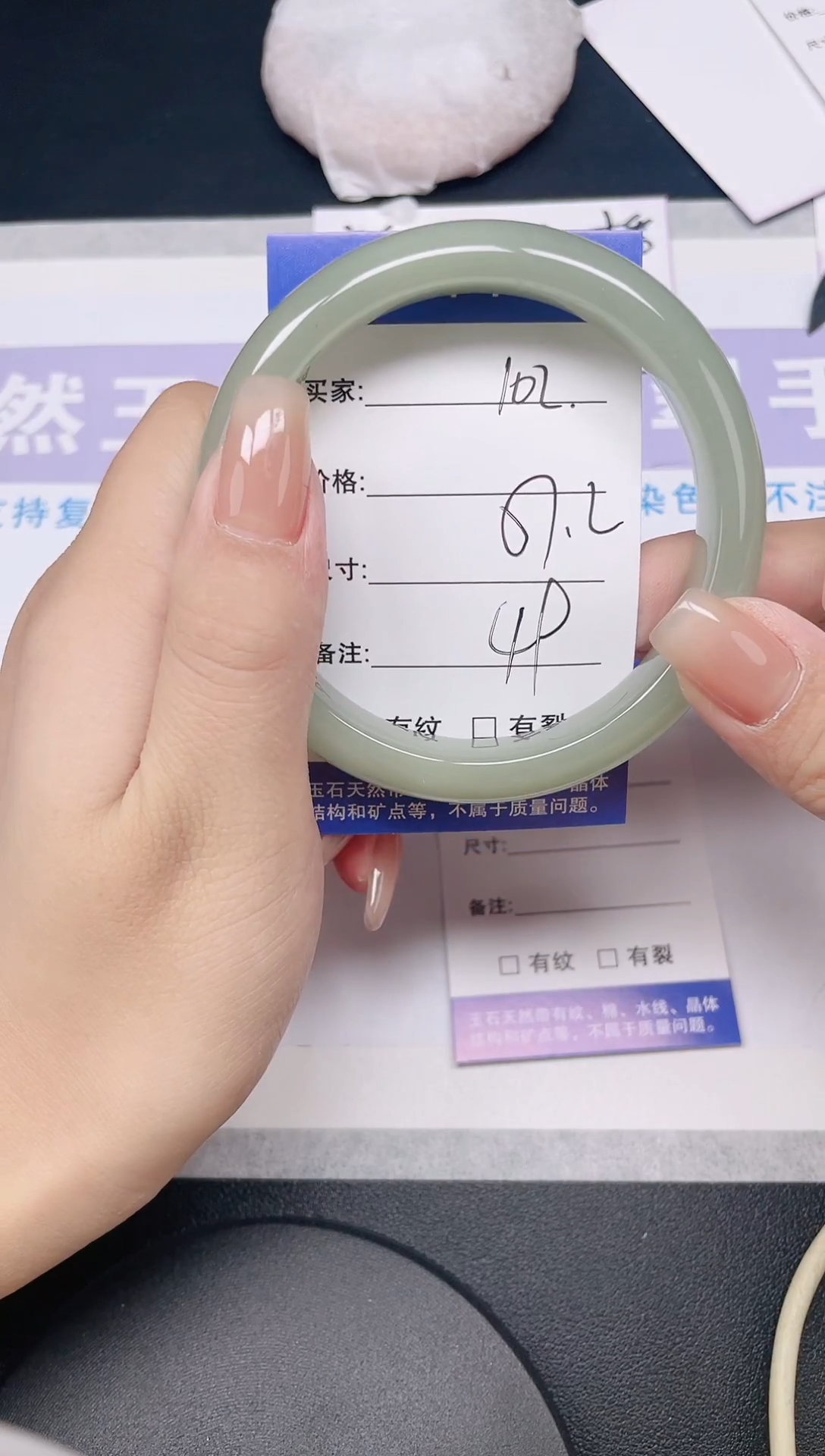 未镶嵌手镯石英质玉多样性发货-102-57/8