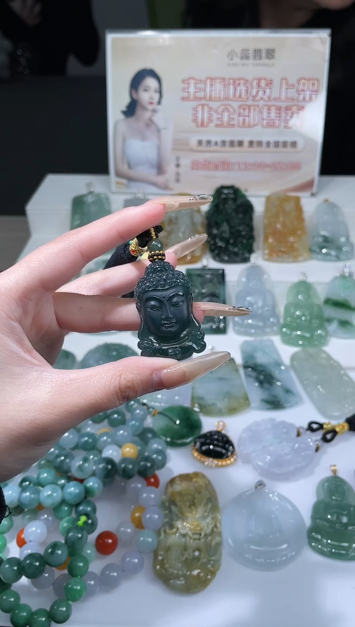 【闪购商品】定制翡翠未镶嵌不退不换CMH1件-A