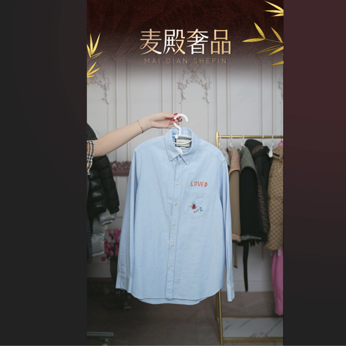 95新 GUCCI/古驰 条纹女款衬衫39码/250818SJD5J19