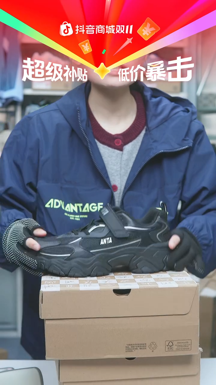 EVA闪购安踏儿童断码孤品：40