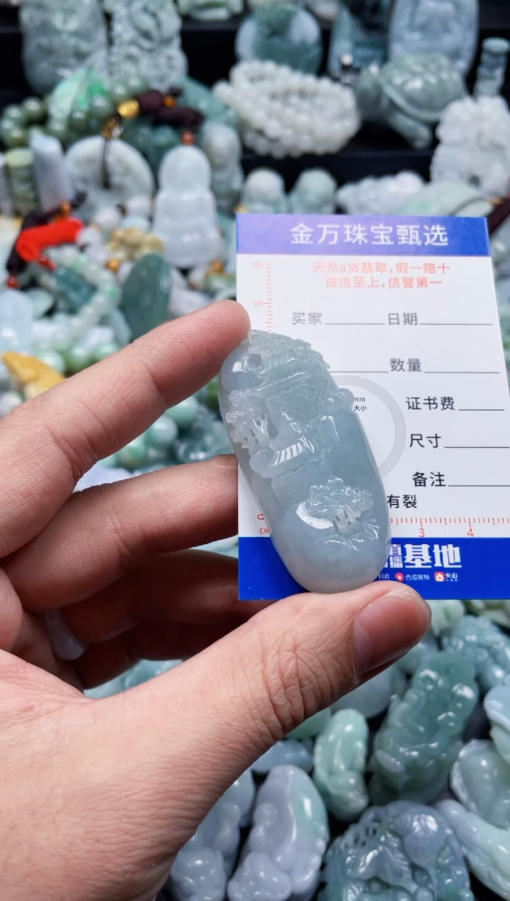 翡翠未镶嵌颈饰天然翡翠a货