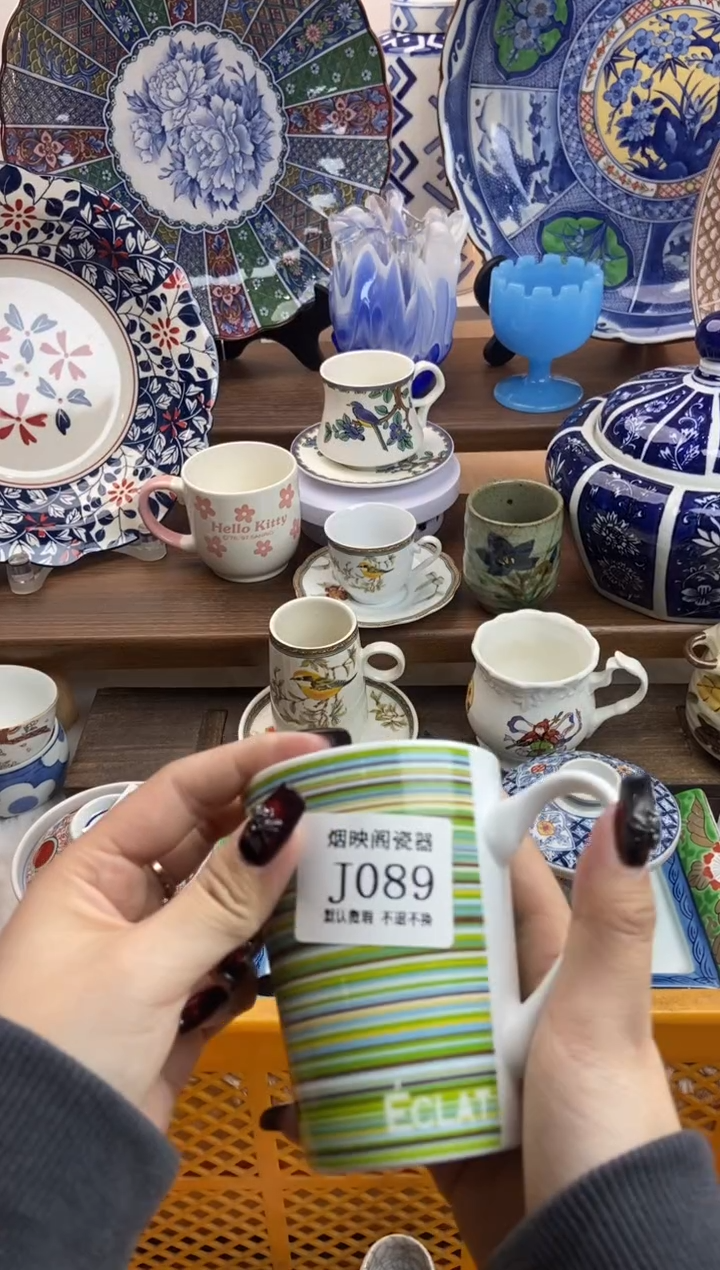 【闪购商品】瓷片089满25包邮，默认微瑕不退不换