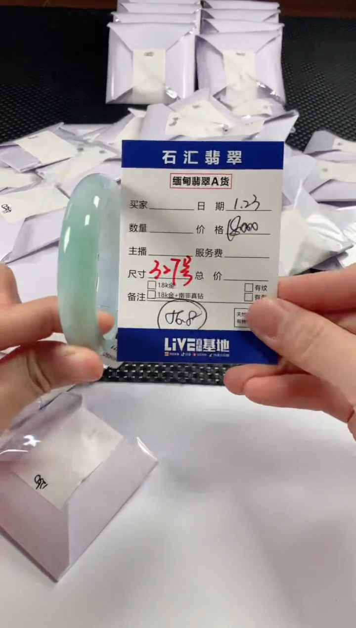 【闪购商品】翡翠颈饰未镶嵌11111111