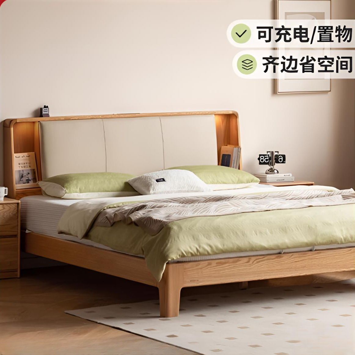 源氏木语实木双人床软靠床 橡木 1.8*2.0米 Y83B41