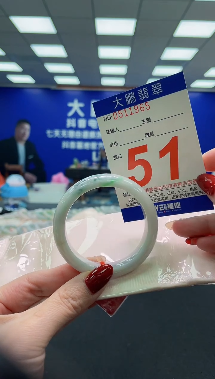 未镶嵌手镯翡翠AAAAAAAAAAAAAAAAAA