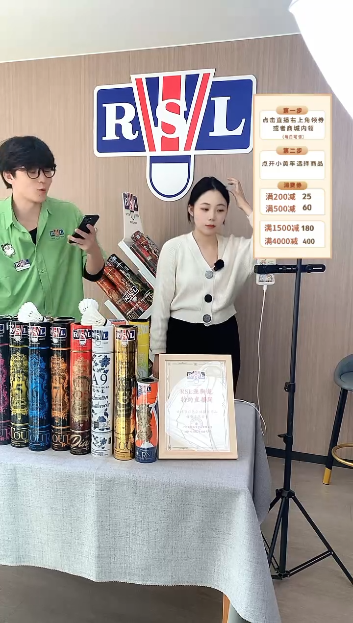 亚狮龙7号球77速度1桶