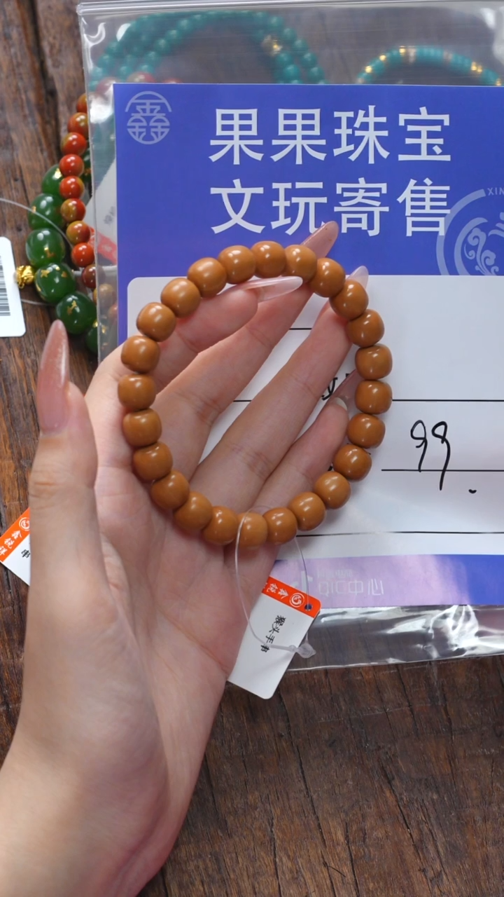 【闪购商品】猴头核桃吊坠核桃