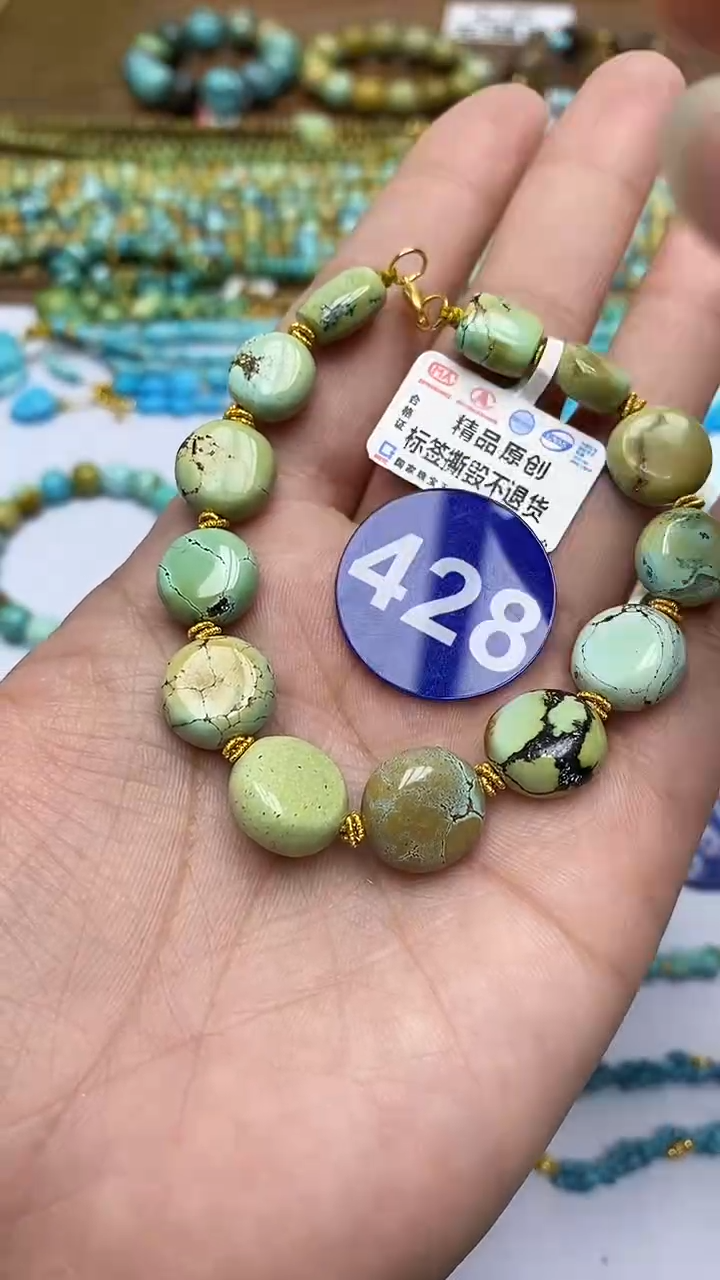 【闪购商品】绿松石手链银S925镶嵌428