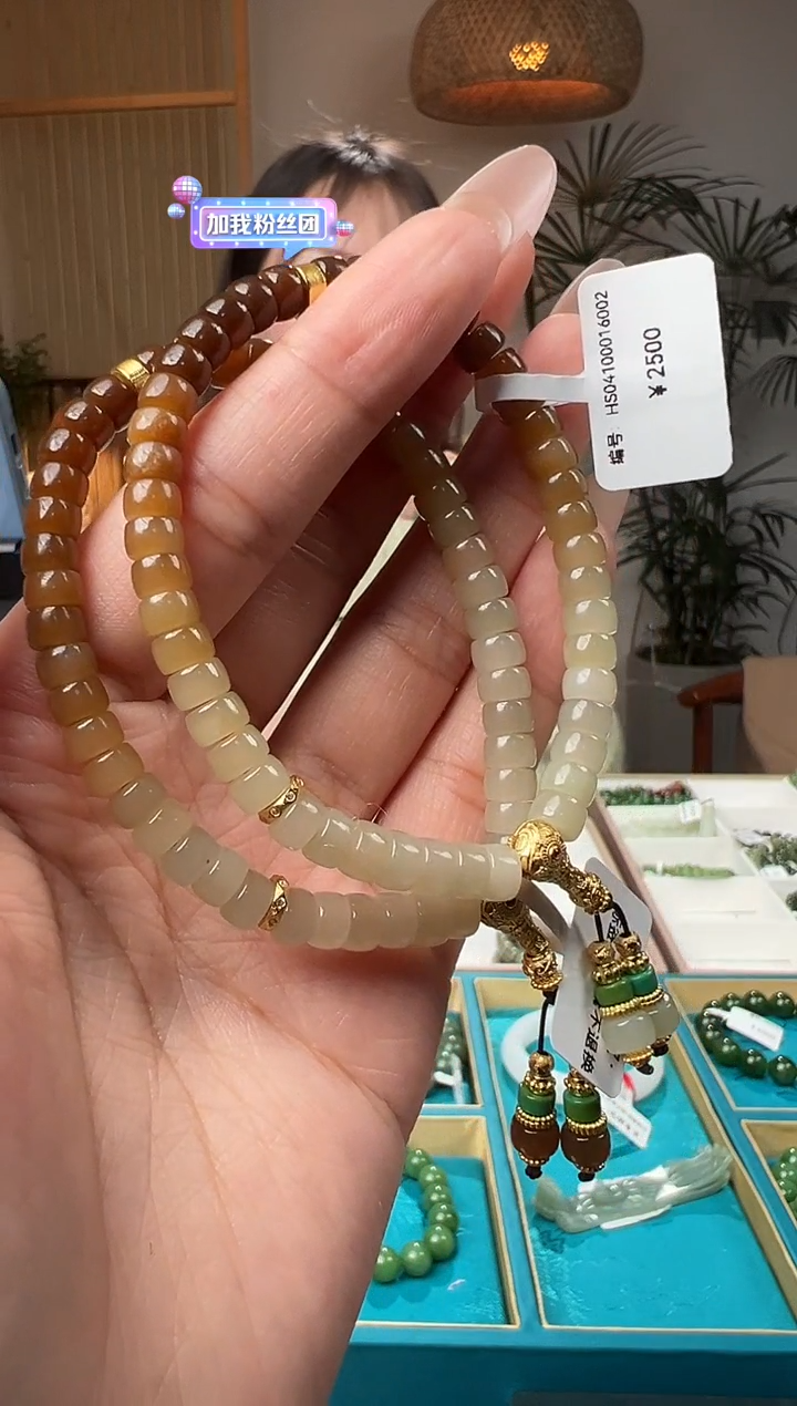 和田玉未镶嵌颈饰手串  HS  卡6 多样性发货拍一发一
