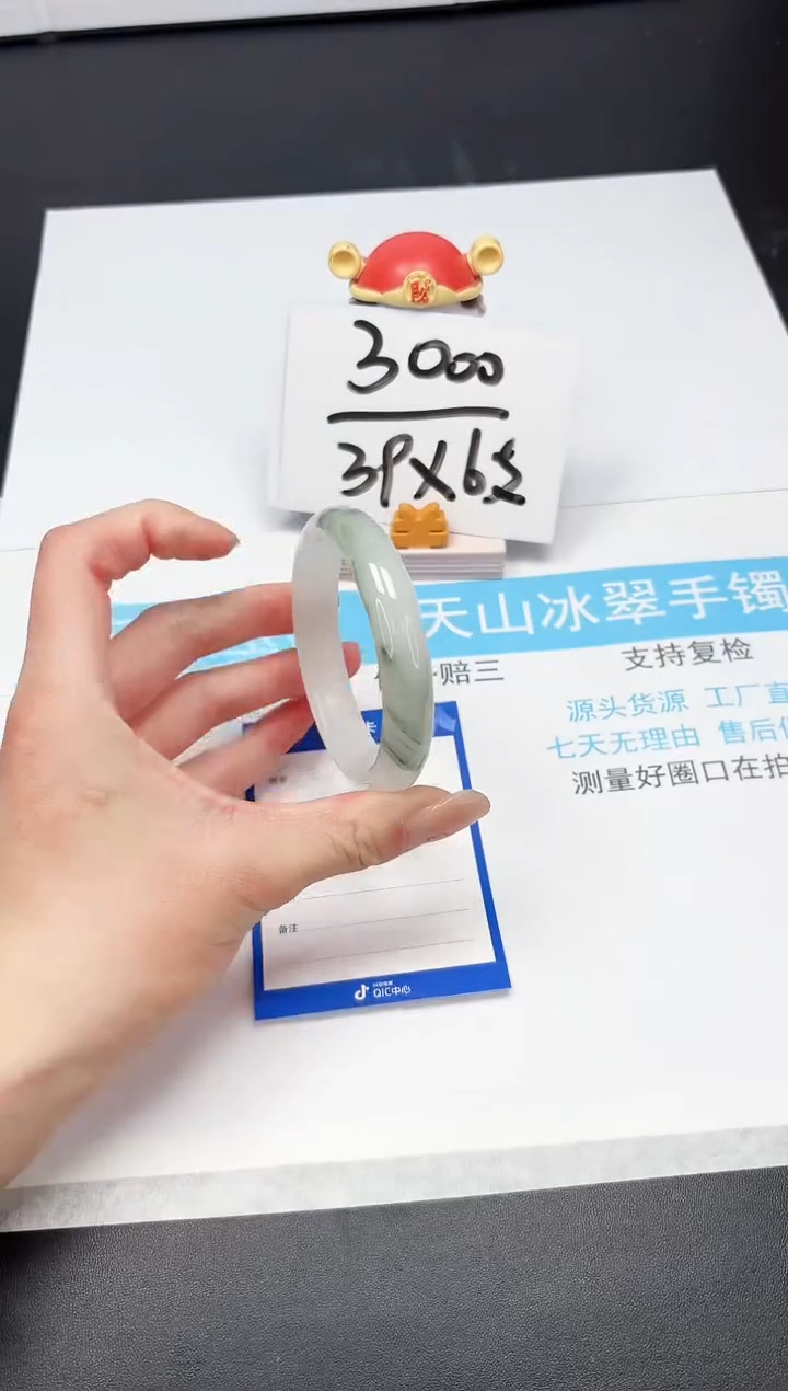 【闪购商品】石英质玉手镯未镶嵌A17-56