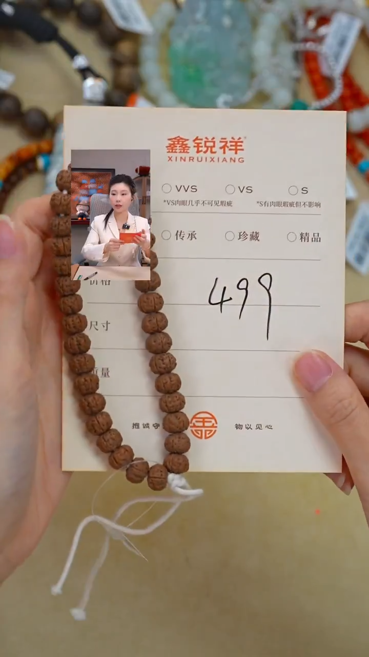 吊坠金刚菩提菩提