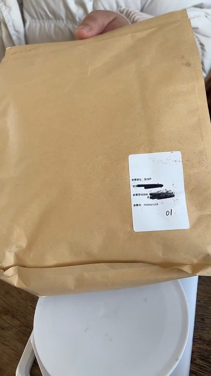 闽茶杯参赛茶 乌龙茶 200克 配样泡 01