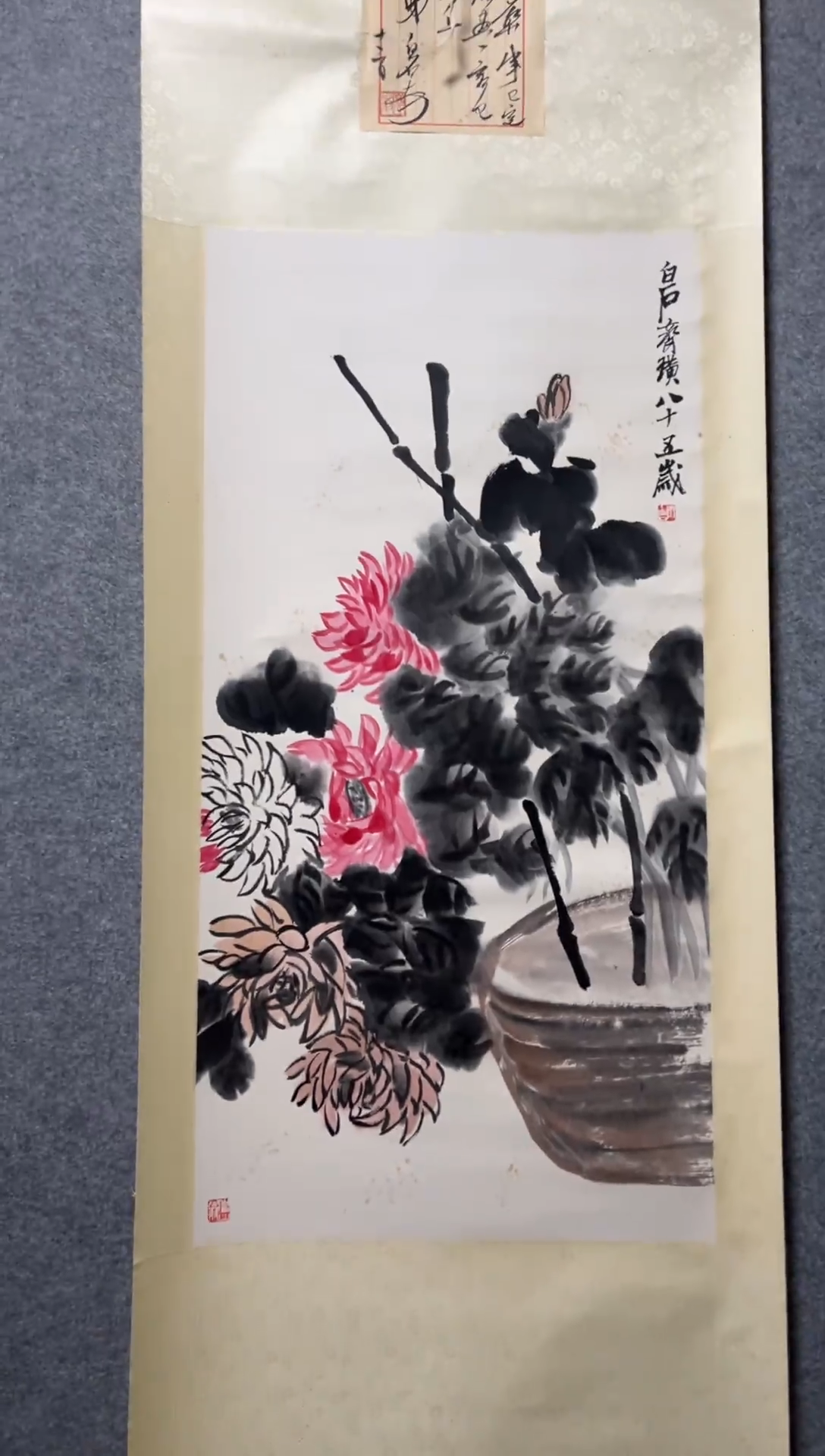 花卉纸本精品立轴