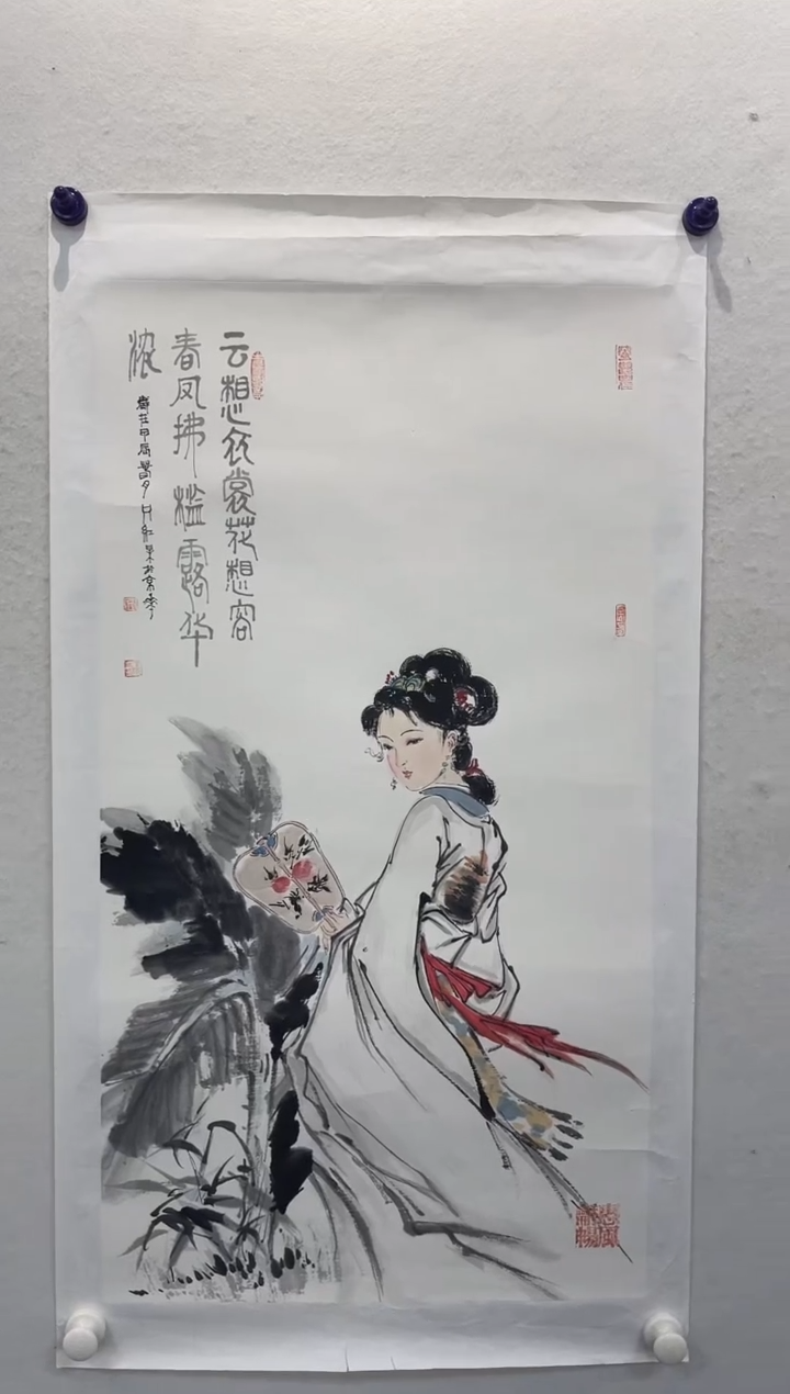 书法只红梅作品11