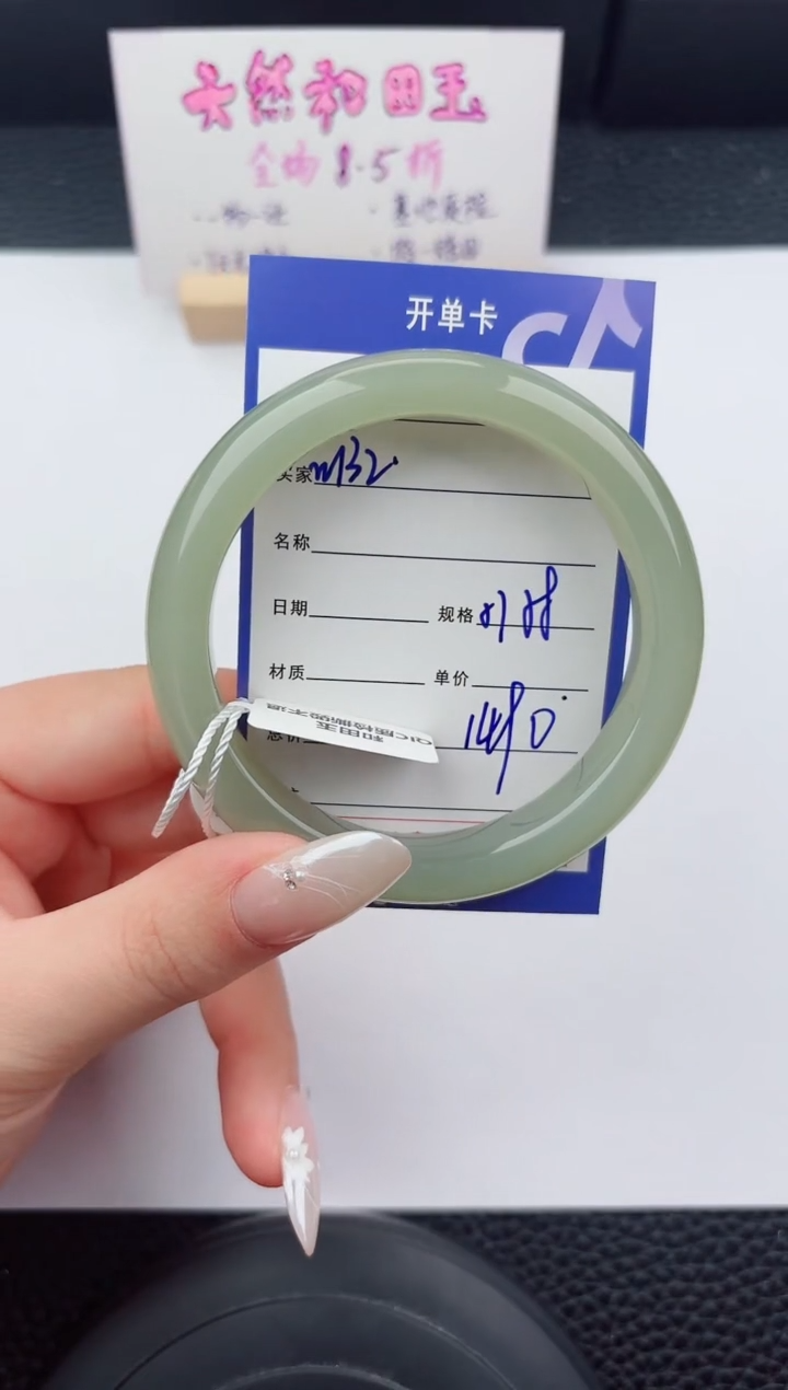 未镶嵌手镯和田玉132嗨购微色差T4