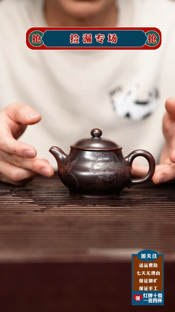 茶壶紫砂宜兴原矿紫砂茶壶