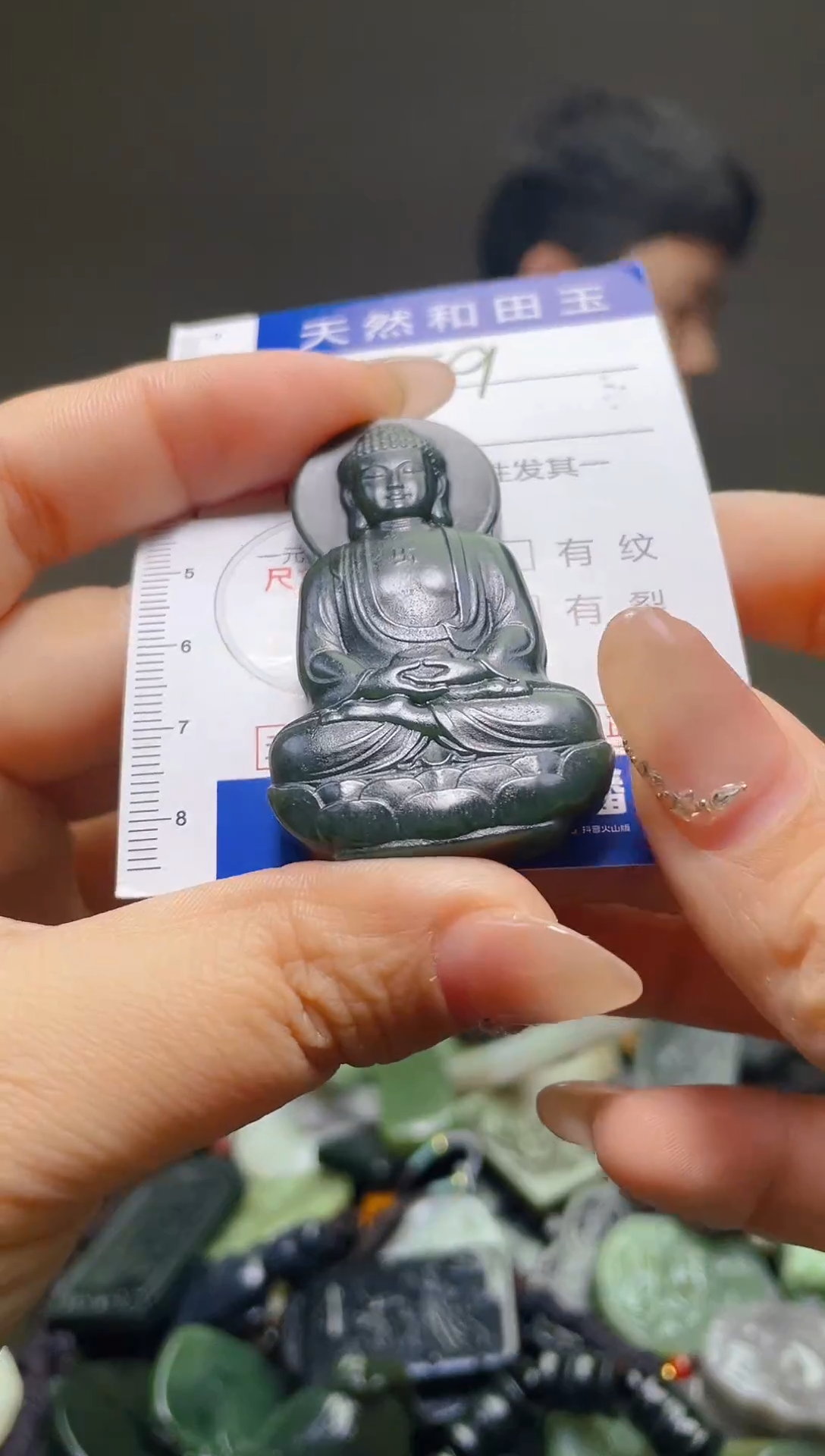 颈饰未镶嵌和田玉1259