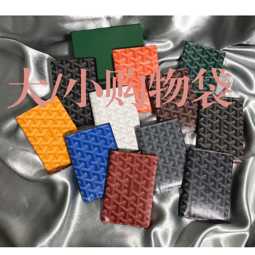 【大号/中号购物袋单面】女士包包40*20*32cm大号/34*15*28cm小号