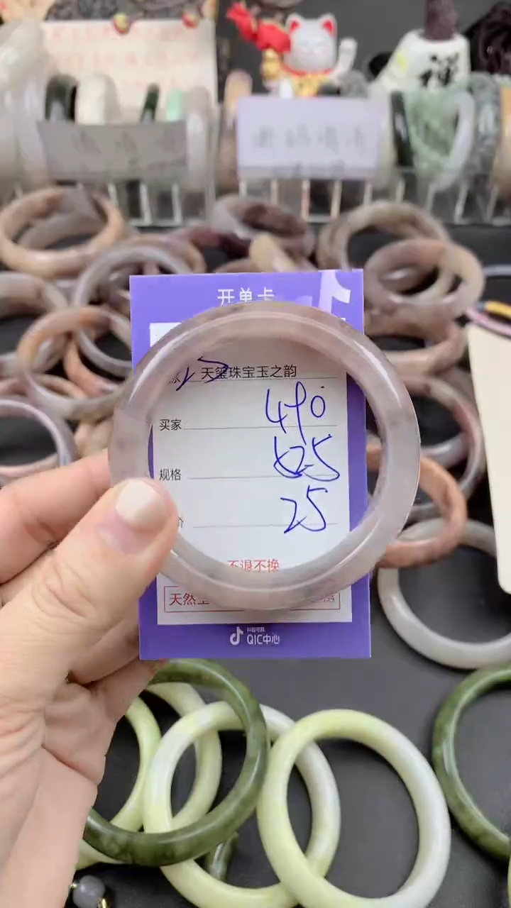 未镶嵌手镯石英质玉490