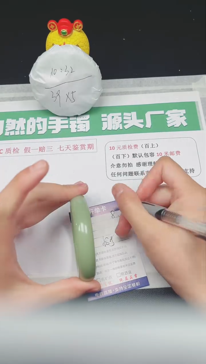 【闪购商品】石英质玉手镯未镶嵌8-58