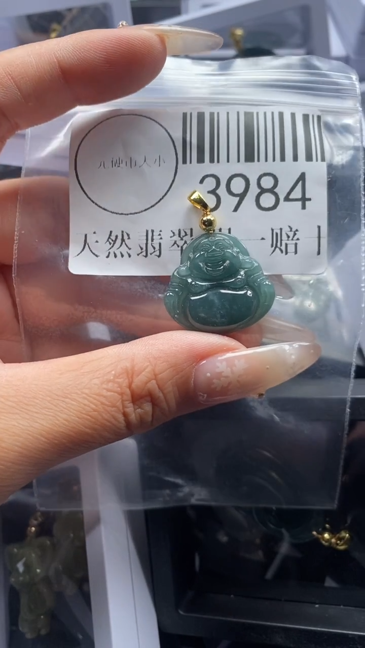 颈饰未镶嵌翡翠3984