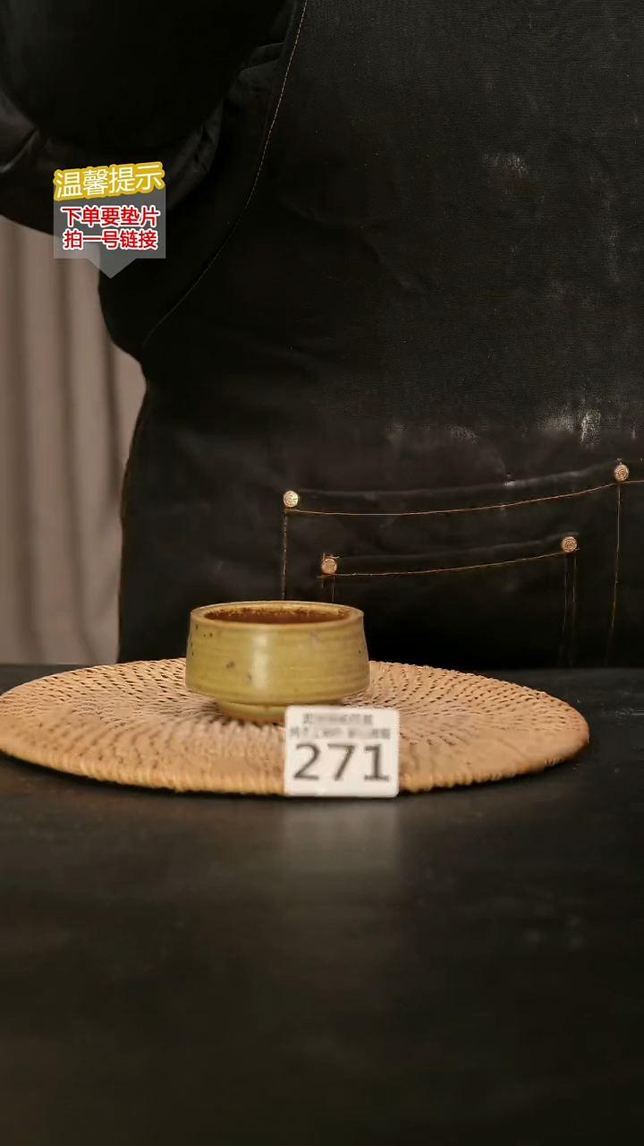 瓷片271内口径约5  外高约4