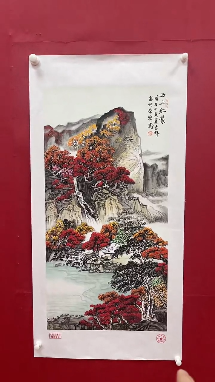 【闪购商品】国画书魁-绘画作品-27