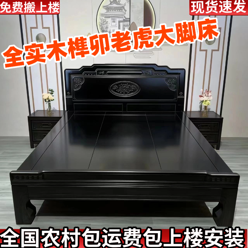 景秀印尼菠萝格1.8米主卧床全榫卯1.5米婚床古典简约老虎脚双人床