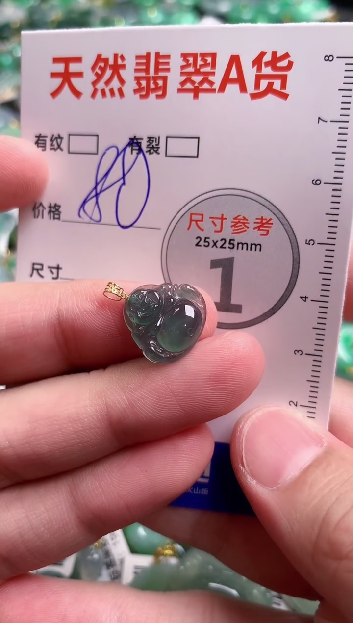 翡翠18K金镶嵌颈饰24000560