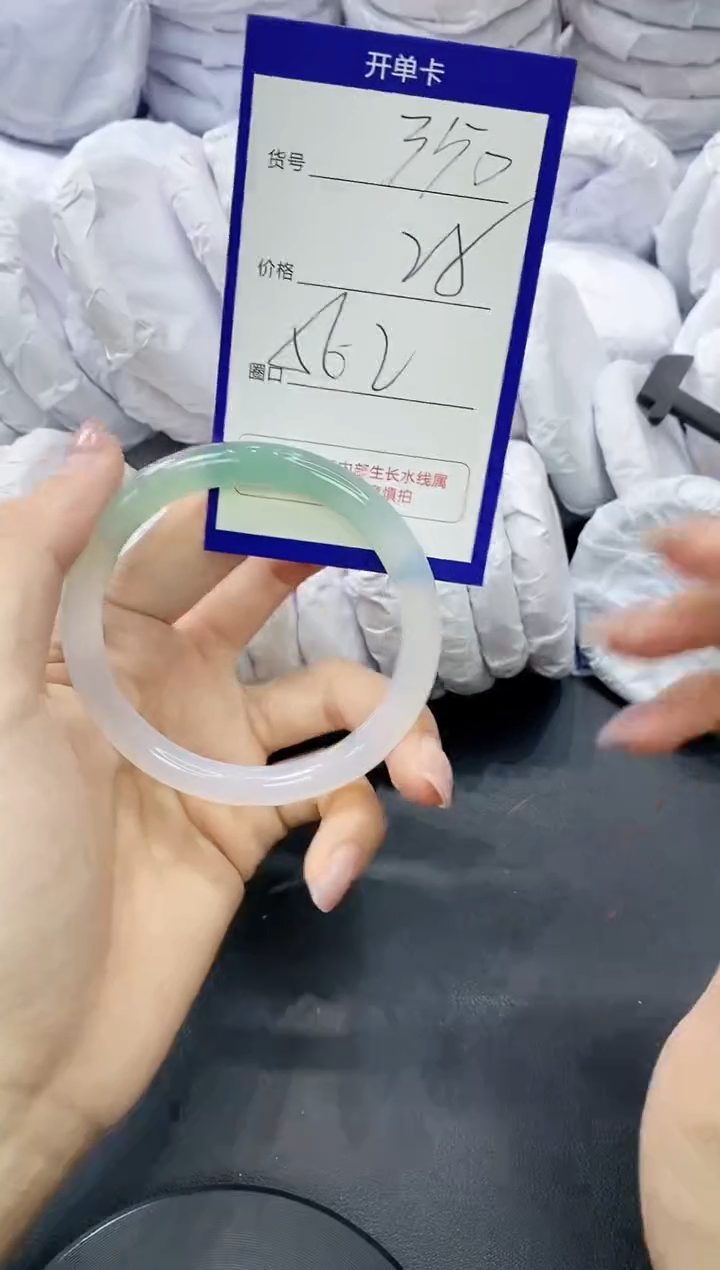 玛瑙/玉髓手镯未镶嵌350